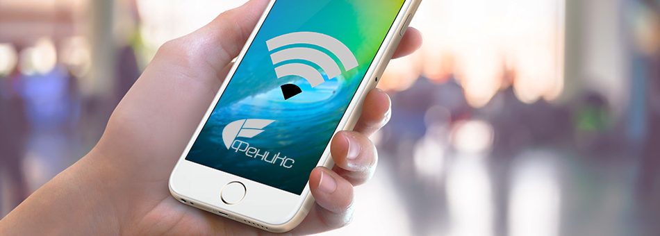 Настройка WI-FI роутера