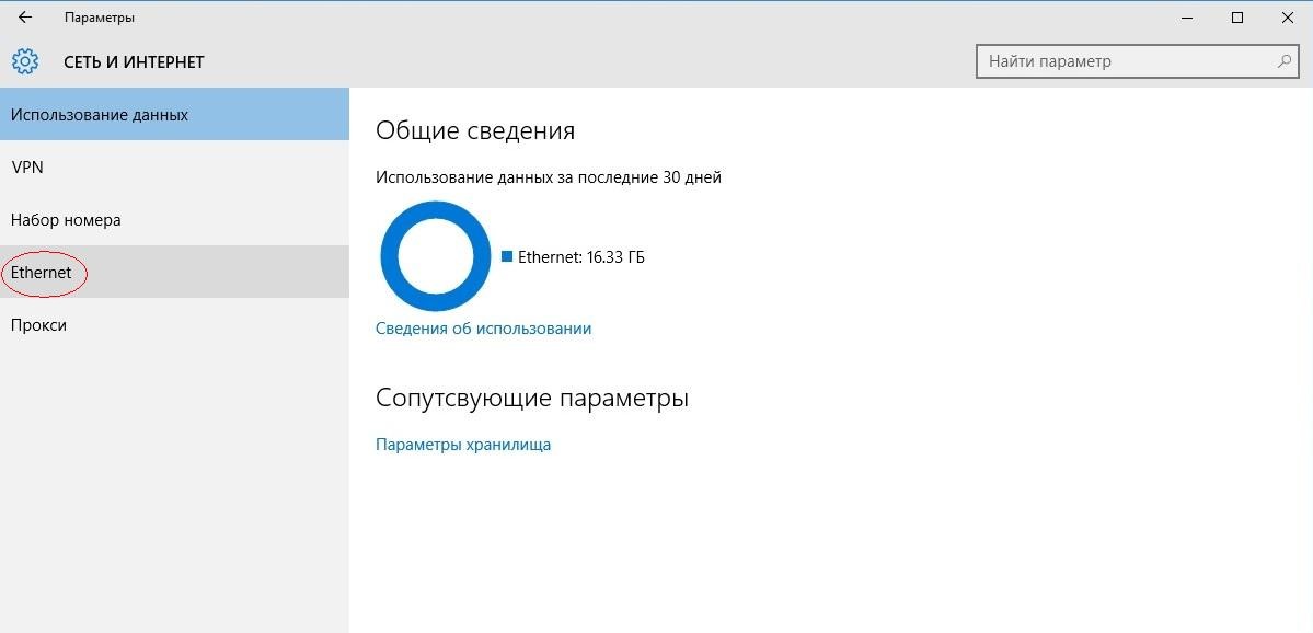 №3