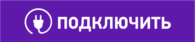 Домашний интернет (технология FTTB) Социальный