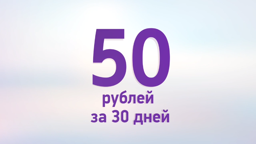 2G интернет