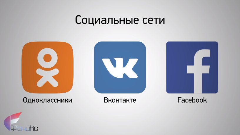 Регистрация аккаунта на номера «РСО» (ТМ Phoenix)