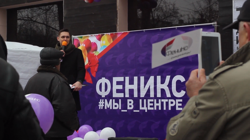 РСО. Открытие центра обслуживания абонентов
